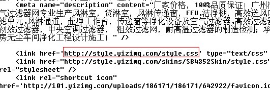 洛浦网站建设